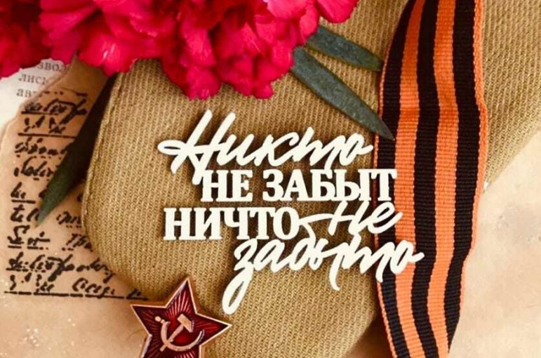 Акция "Никто не забыт..." Акция "Никто не забыт...".